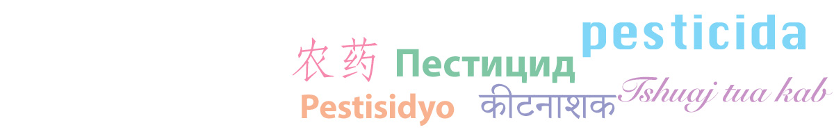 the word pesticide in different languages, photo credit: NPIC